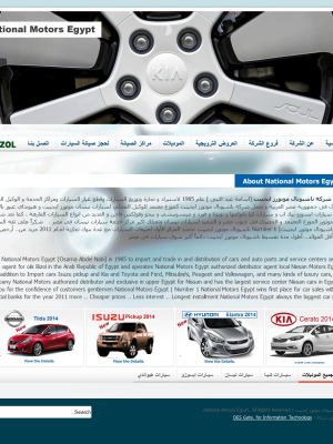 National Motors Egypt